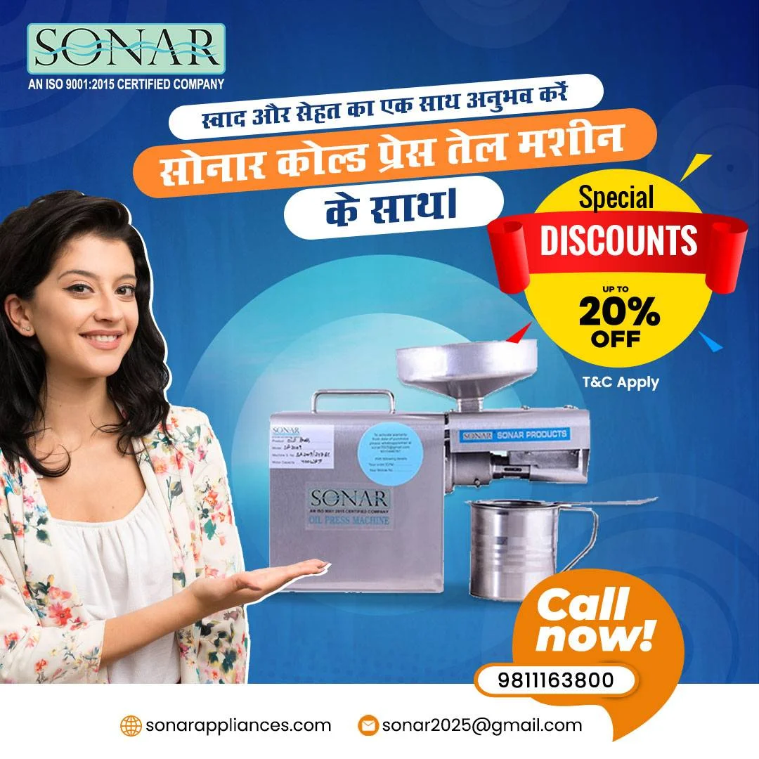Sonar Appliances